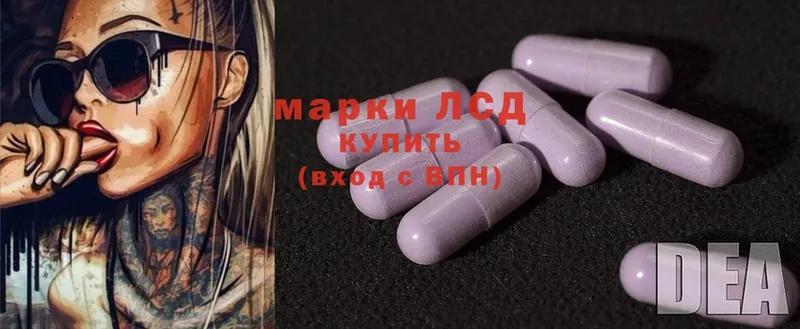 Лсд 25 экстази ecstasy  наркошоп  Амурск 